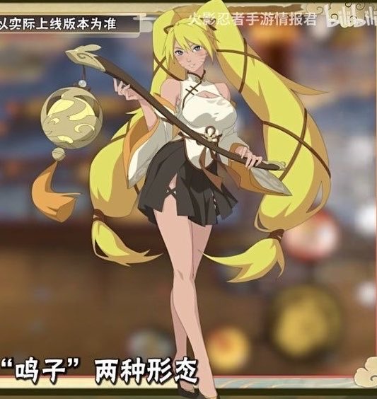 delaferea's tweet photo. naruko is THAT girl omg look at this serve https://t.co/boeiMaYwuH