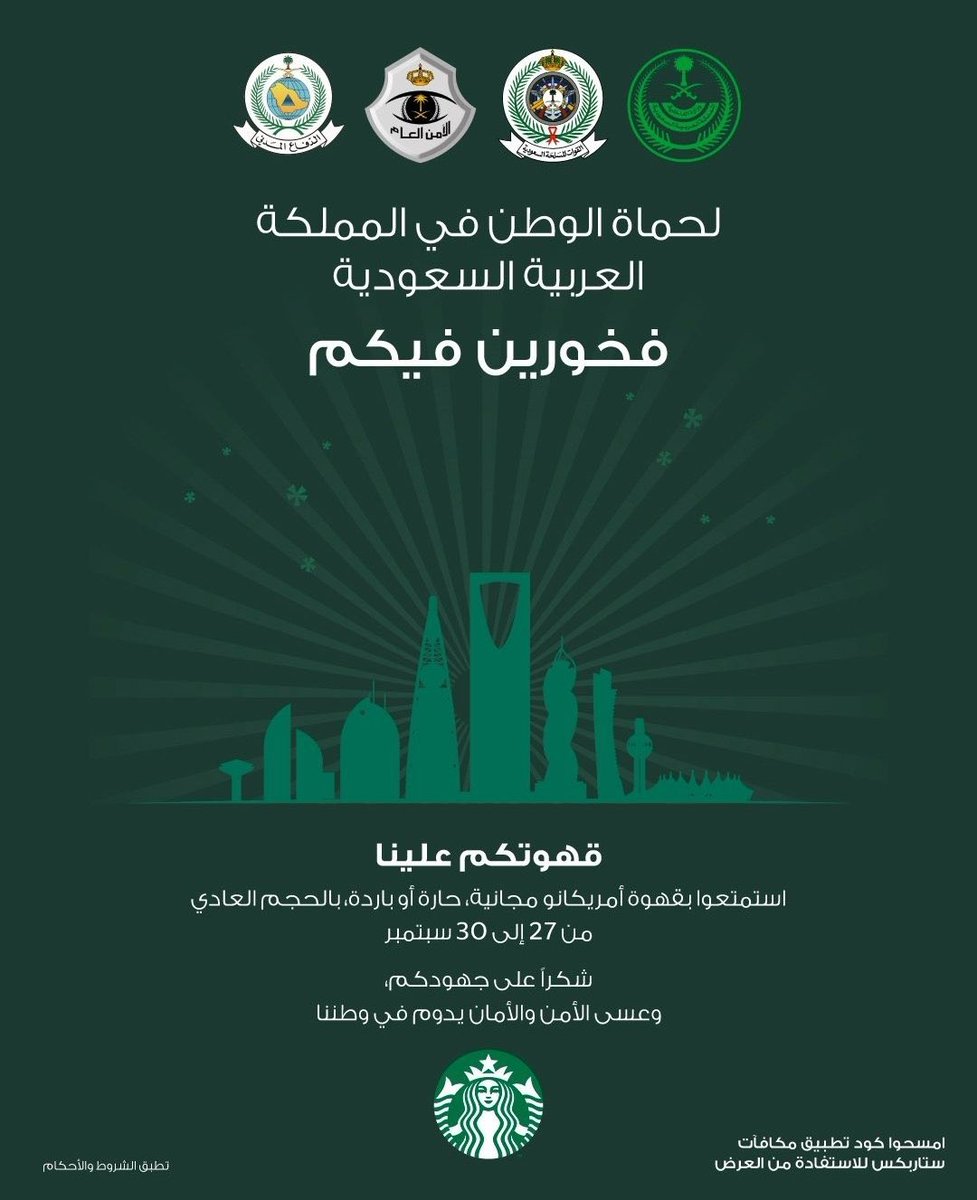 rrestoffers's tweet photo. 🔴 #عروض_اليومية_والاسبوعية
◾️ تطبيق #ستاربكس
قهوة مجانية للقطاعات الموجودة في الصورة

◾️ #جست_لايف
غسيل السيارة ب 20 ريال ، كود :[ wafar500221616 ]
للمستخدم الجديد

◾️ تطبيق #درة
مشوار مجاني للنساء بحد اقصى 18 ريال 

◾️ تطبيق #شاورمر
 كاش باك 100% بحد اقصى 30 ريال https://t.co/L1gfB5Ahzs