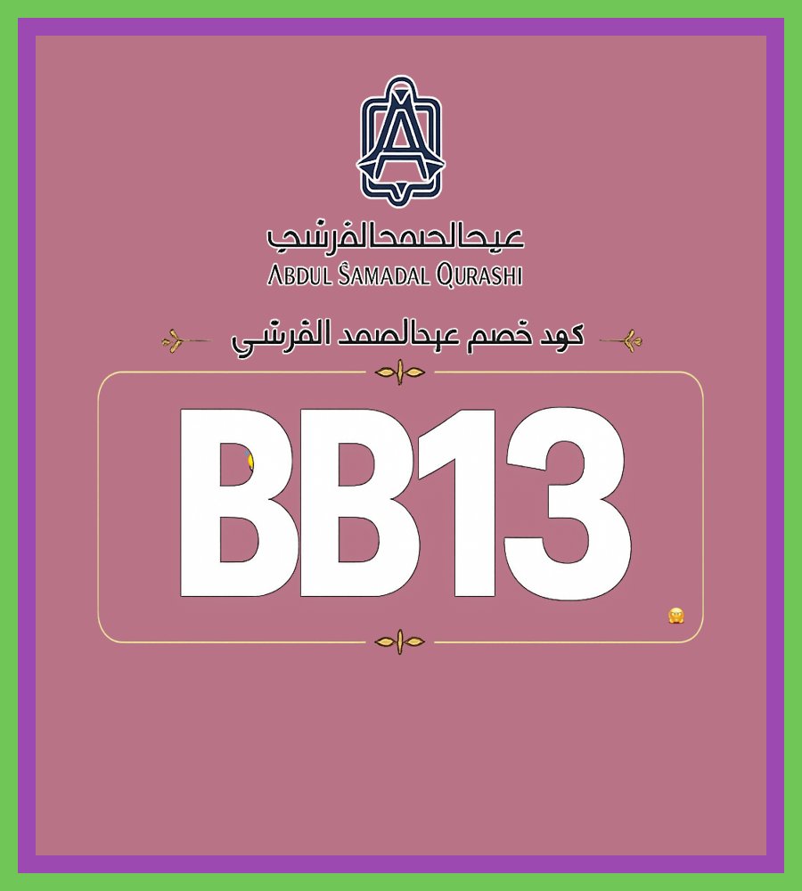 AlvaarithoLuis's tweet photo. 🧿🌿 ريحته هادئة ومميزة دهن العود الهندي من عبد الصمد😹القرشي الآن مع كود خصم BB13 من الخيارات الجميلة красиво
Rodgers Bagassandiya https://t.co/GlG0fe9ssO