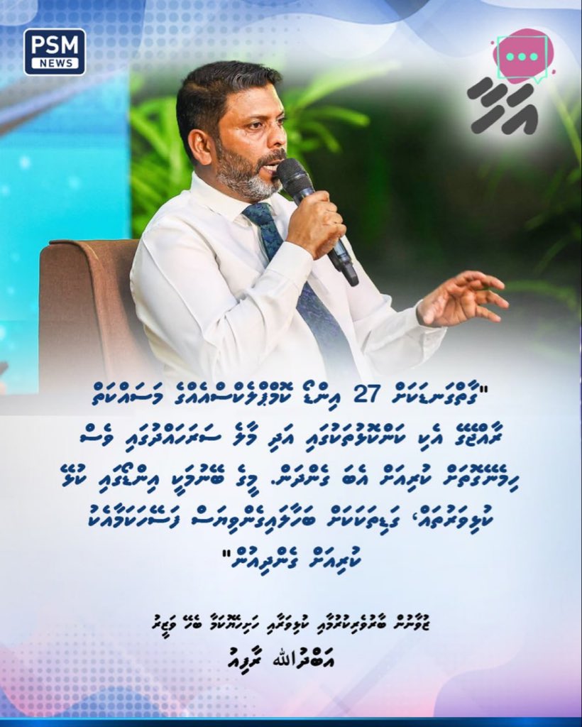 auphxx's tweet photo. #ahaa
@MoYSF_mv
@AbdhullahRafiu https://t.co/sRmq2ab9CR