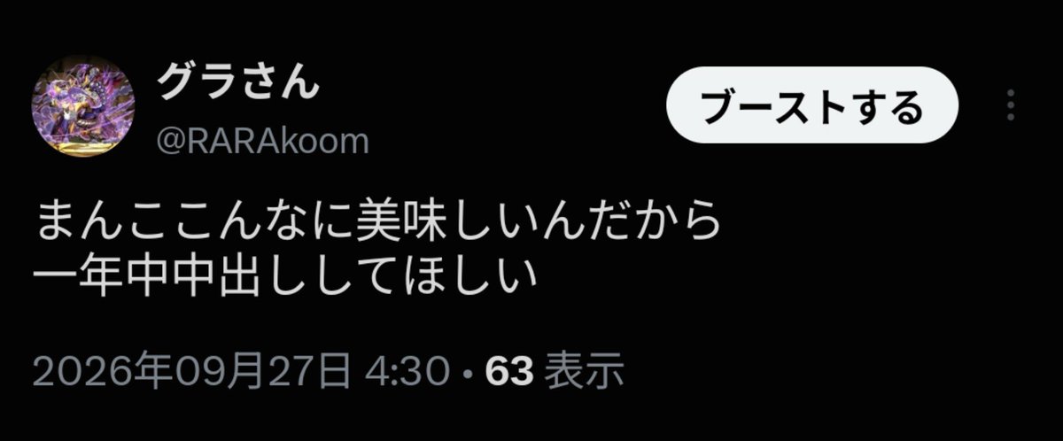 RARAkoom's tweet photo. 泣いた https://t.co/Uq9GhxHx0D