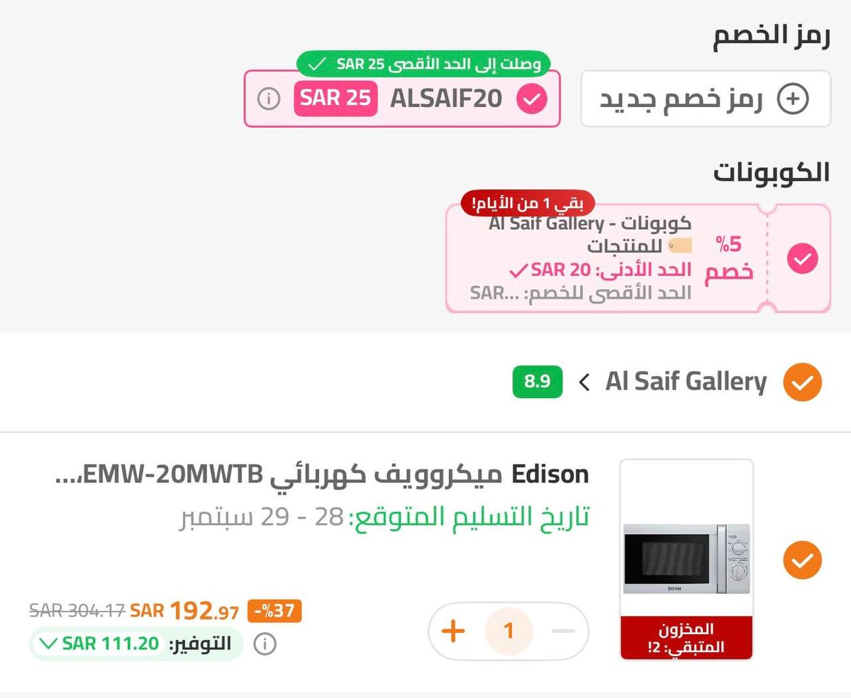 fhed5544's tweet photo. صييييدة لحححححقوها باقي 2  🟥

ميكروويف اديسون 20 لتر 

بـ 192 ريال بس

 https://t.co/Qa9IEkpeR7 

⏺ تحصيل كوبون 20%
⏺ استخدموا كود الخصم ALSAIF20

🚚 التوصيل مجاني https://t.co/HLuamNllVZ