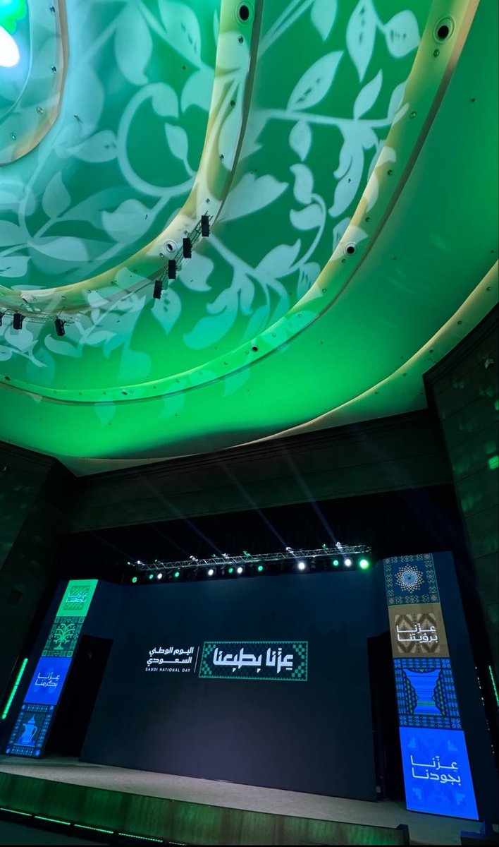 i_Emily0's tweet photo. @lumirentalco ﴿رَبِّ اجْعَلْ هَٰذَا الْبَلَدَ آمِنًا﴾
اللهم احفظ وطننا وأدم عليه أمنه وأمانه 
وعزه واستقراره واحفظ قيادته وشعبه
 دام عزك ياوطن 😍🇸🇦💚
@Dee_wgm https://t.co/FhpAQWzgvc