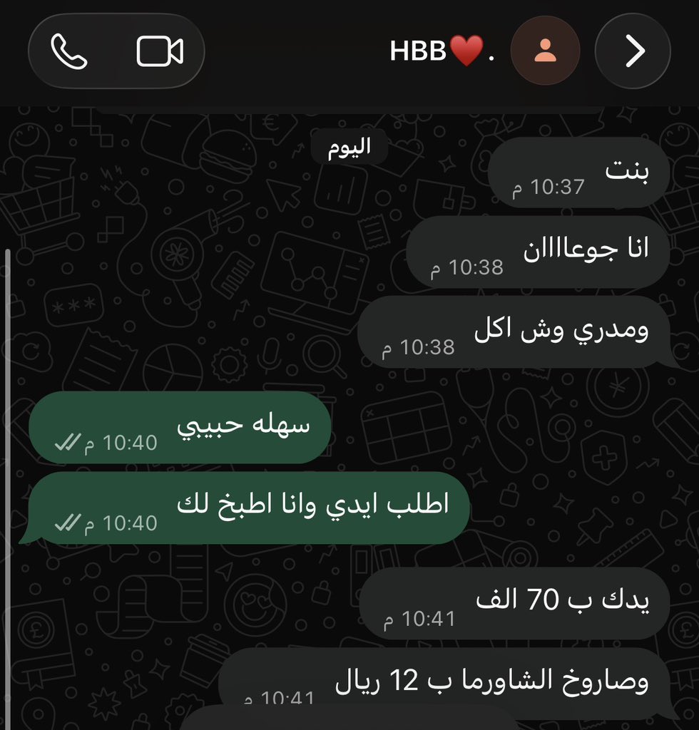 sAmr___2025's tweet photo. احس اجابته اقنعتني انا بنفس الوقت مااقدر اتخيل شعور البنت😭😂. https://t.co/Gd1yDSXeob
