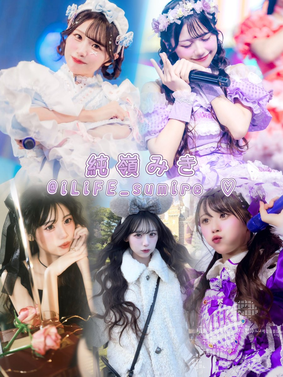 xxVoO_'s tweet photo. iLiFE 純嶺みき ♡
詳しくはALT見て下さい💜

#iLiFE好きと繋がりたい #アイライファーさんと繋がりたい #アイライファーと繋がりたい #地下アイドル好きな方と繋がりたい https://t.co/7mdi9NvsPD