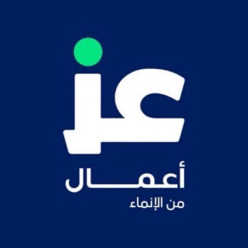 AFH_A11's tweet photo. @iz_Business @alinma عز أعمال 💚💙🇸🇦
مشاركة بكل حماس، وبإذن الله يكون الفوز من نصيبنا 🤲🏻🏆✨

@iz_Business

#ويكند_الإنماء

تم تطبيق الشروط ✅🔵
يارب توفيقك والفرحة لنا 💚🔷 https://t.co/8ywuzwwViw