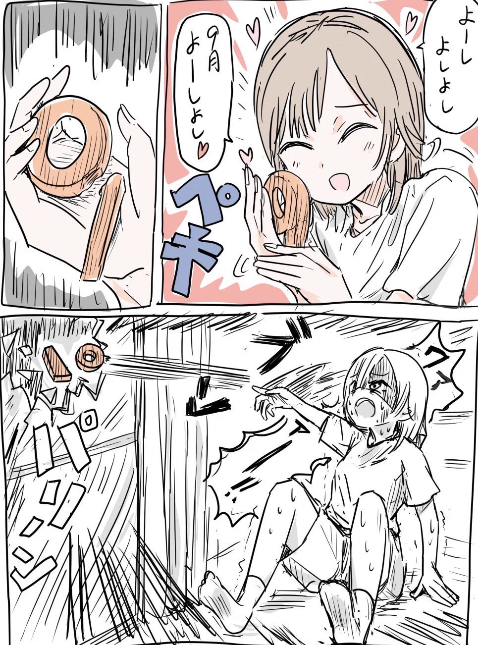 おーるG on X / X