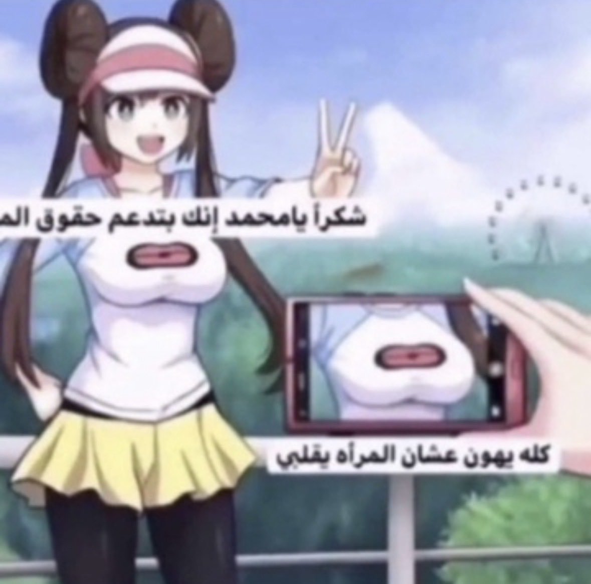 iitsproblem tweet picture