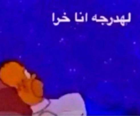 0catg's tweet photo. قدمت على وظيفه ورفضوني بنفس الدقيقة 
شدعوا؟ https://t.co/SIXZwiNa4X