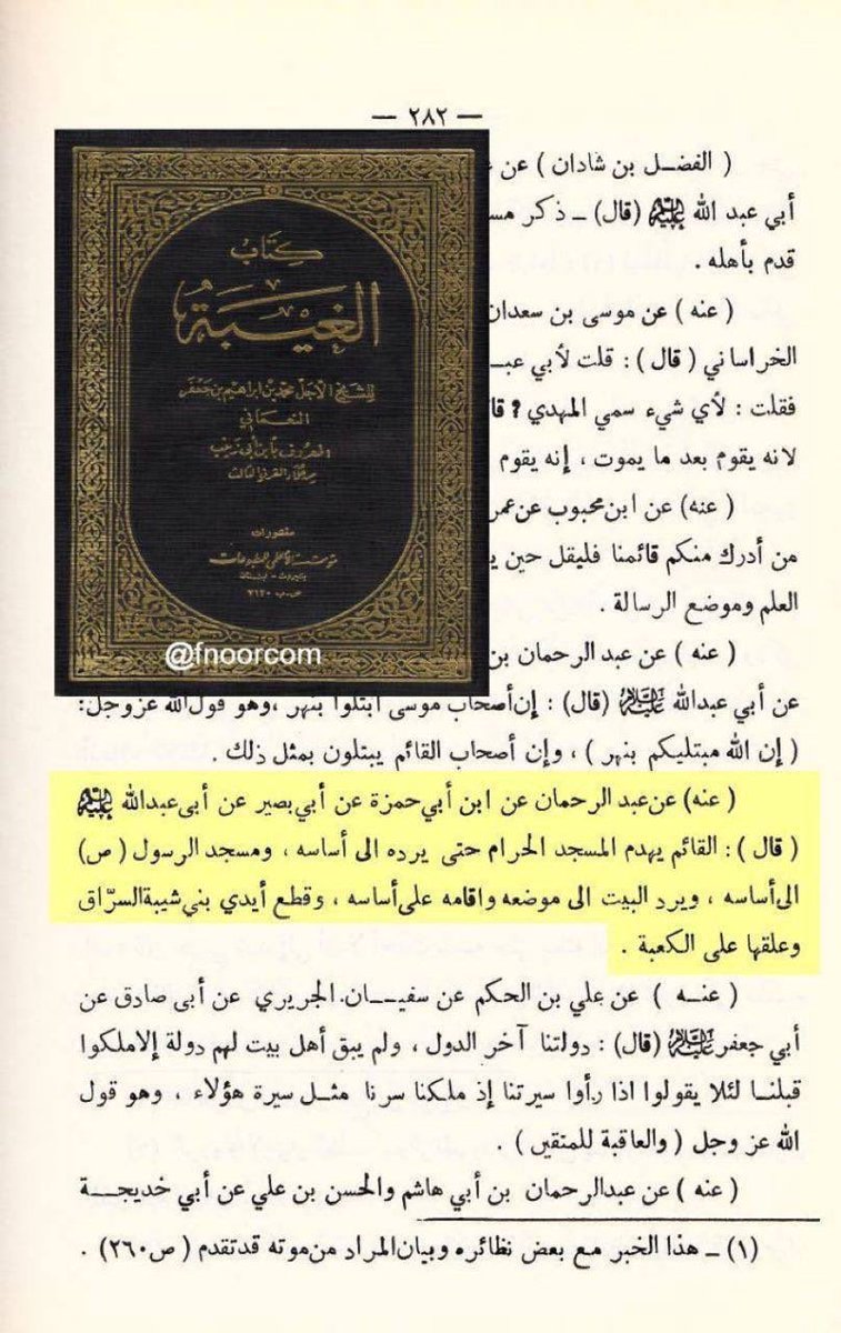 Master19730's tweet photo. @MohammedAlfrah لم يعد يصدقكم احد

الكل يعلم انكم مطايا ايران

وايران تتخذكم منطلقا لهدم الحرمين https://t.co/nRkFzWTFMh