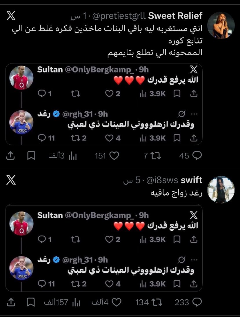 lbmnsa's tweet photo. خلاص وقفوا تعبت وانا اشوفها بالتايم بنت الكلب https://t.co/FjDzKF9xhr