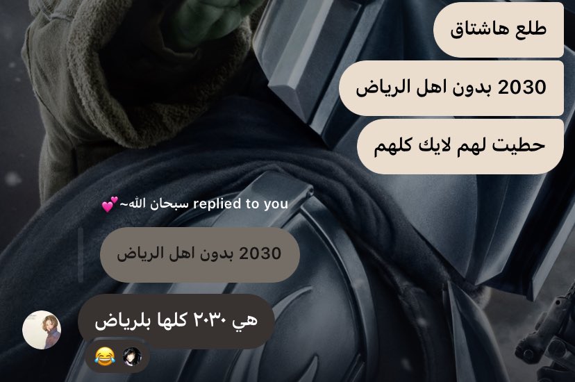 _royaz's tweet photo. #٢٠٣٠_بلا_اهل_الرياض 
منطقي شوي https://t.co/blT6p4X1d8
