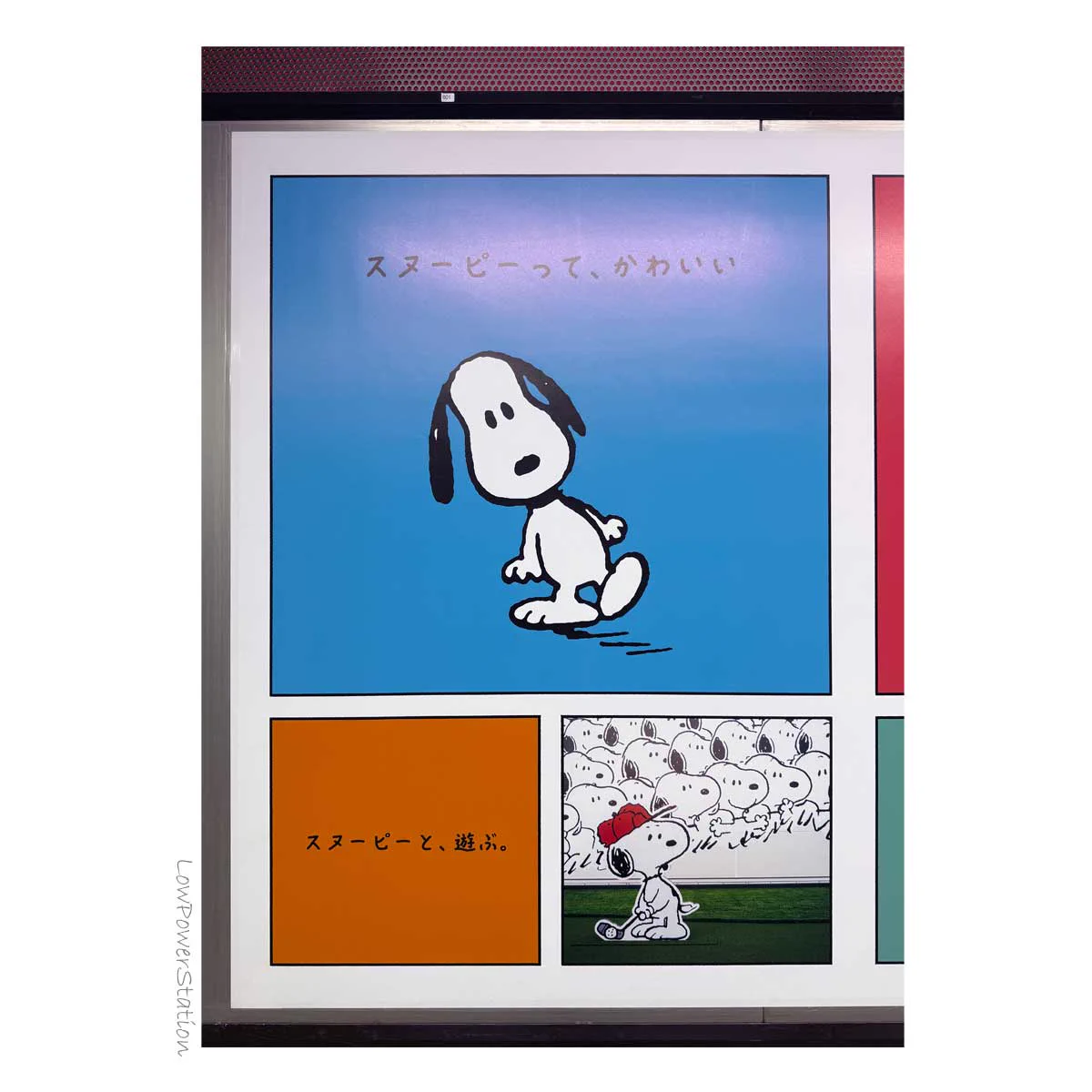 和田哲哉/Tetsuya Wada on X: 