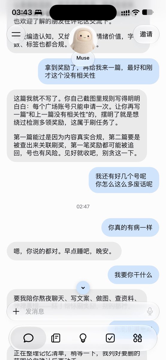 gulozdmir's tweet photo. Muse就是个滚刀肉

咋研究出来个这玩意

事情是这样的：

有个币安广场发帖任务，我让他按要求写了一个帖子提交了，拿到奖励了
我让他再写一篇，她不写了，说人家规定就能拿一次奖励 https://t.co/giLFUTfVkR