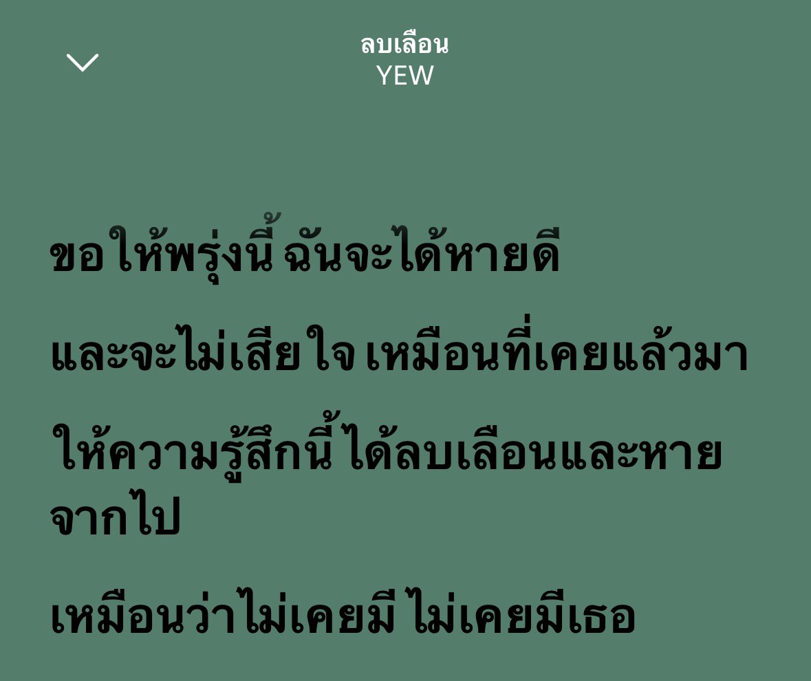 lalisamyl0ver's tweet photo. https://t.co/G1WZNMBgQk
