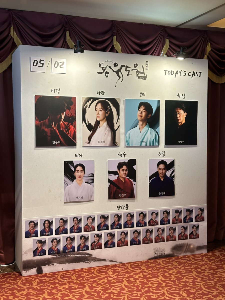 9ottissue_'s tweet photo. 2026.05.02 몽유도원 자첫자막 https://t.co/9PTK8yqf3L