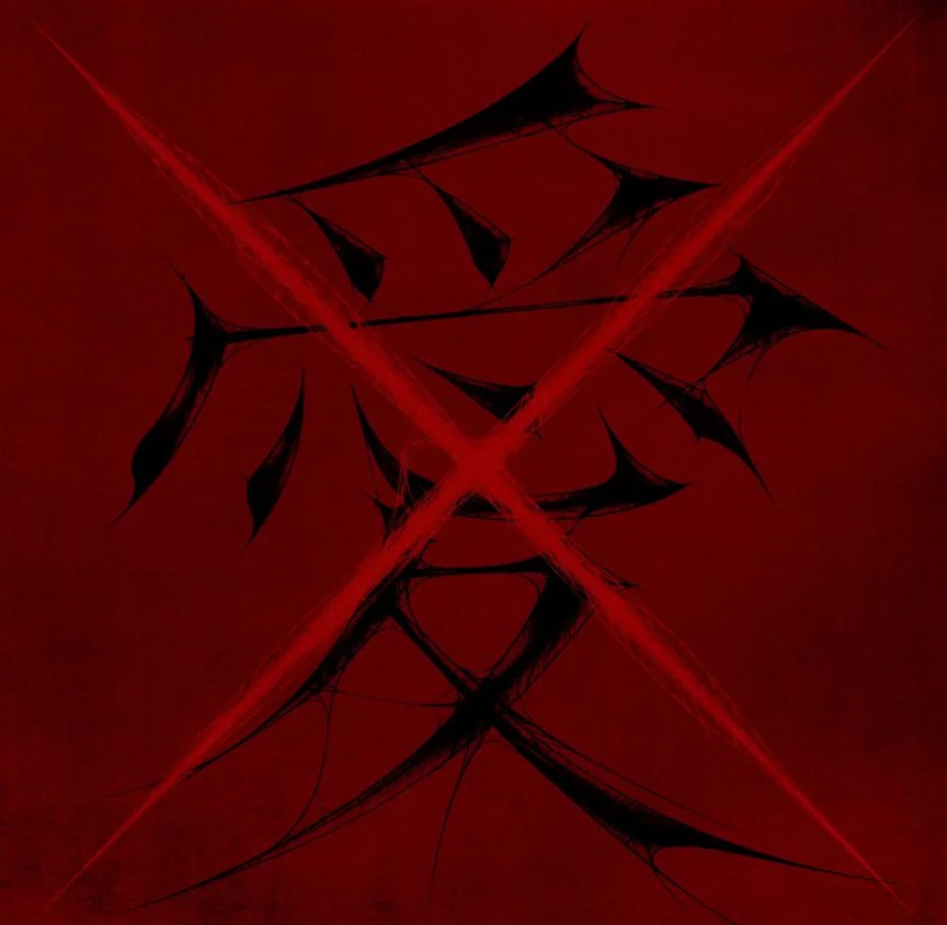 DapressedPisces's tweet photo. XLOV NEW LOGO!!!!
@XLOV_official https://t.co/QlKmIOrZFL