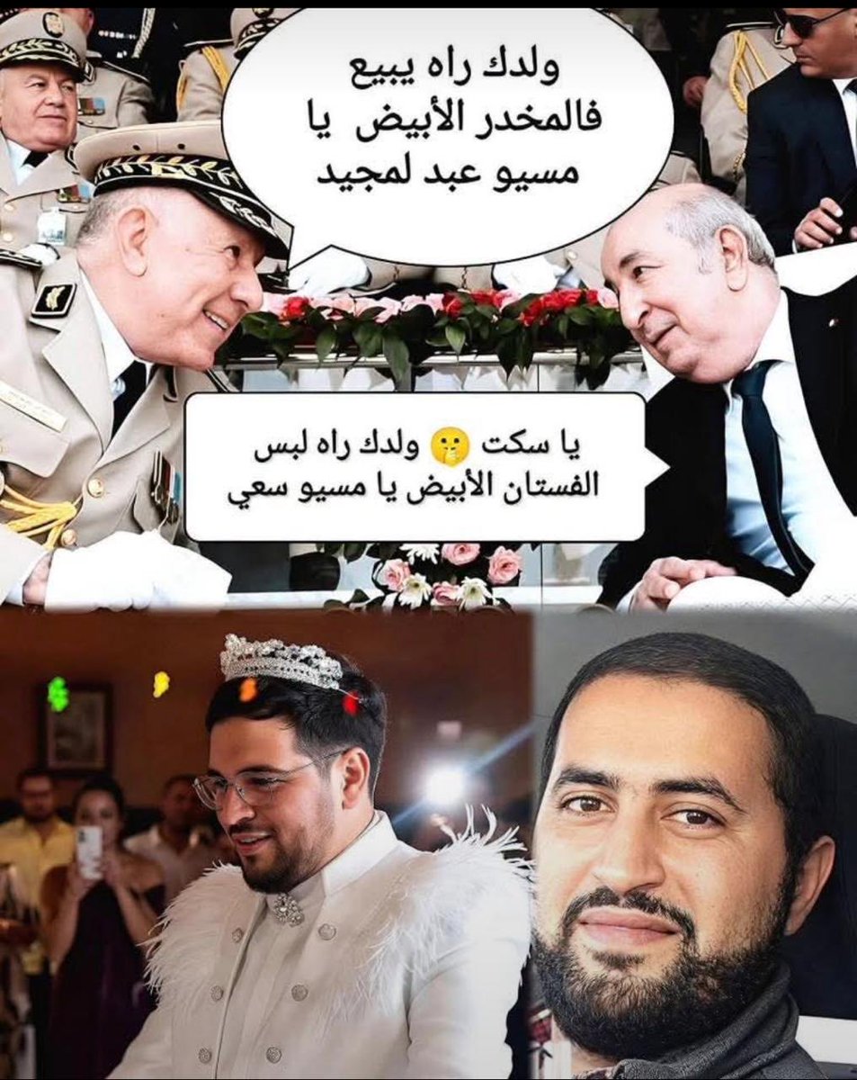 Tifawine4e's tweet photo. @les_Alg57 ولي ضحى بترمتو من اجل تقسيم المغرب ههههههه https://t.co/r8T6k77xAH