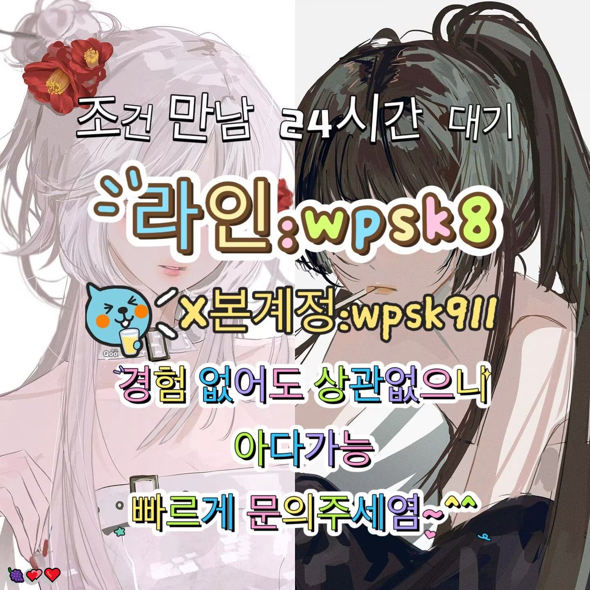 flopa486464's tweet photo. 💖놀고싶닥 아다가능💪
#목포 #건오 #ㅈㄱ https://t.co/4VxNyMfycU