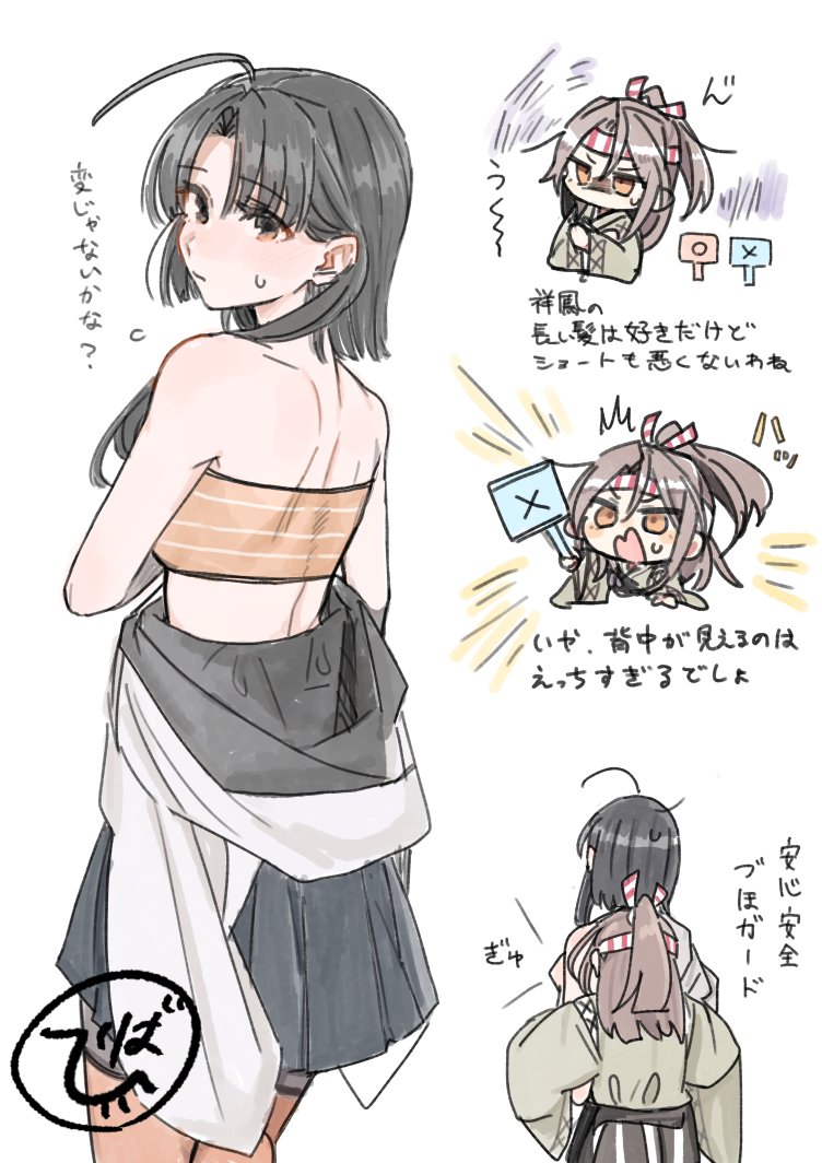 baribari_6119's tweet photo. 妄想です https://t.co/Evm14Pru1F