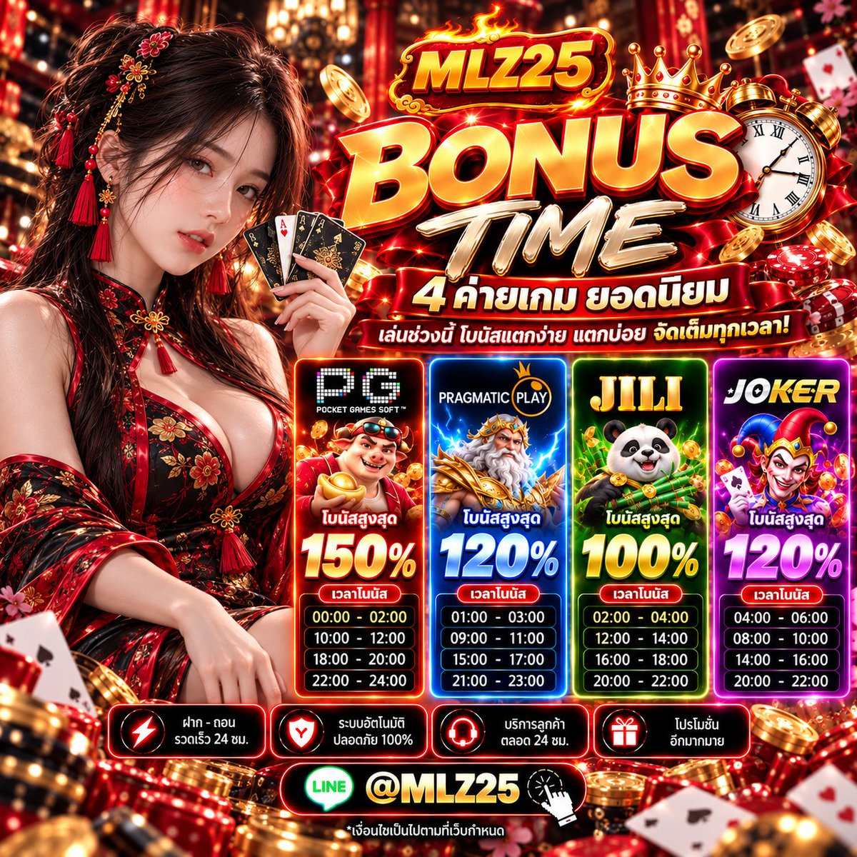 MLZ25vip's tweet photo. 🎮 อัปเดตเวลาเเจก ทั้ง 4 ค่าย
⚫ ปังทุกเบท เปอร์เซ็นต์ชนะสูง!! ⚫

⬆️ อัตราชนะสูงถึง 95%
⬆️ ไลน์จ่ายสวยตัวคูณเน้นๆ
💻 NewUser ใหม่ลุ้น 3,000.-

📱 ติดต่อแอดมิน » @ MLZ25 (มี @ ข้างหน้า)    
🎮 ทางเข้าเล่น » https://t.co/pWFRJNZdlK 

#สล็อต #เเจกจริง #เว็บตรง #เครดิตฟรี #MLZ25 https://t.co/fEwGJ6QAU5