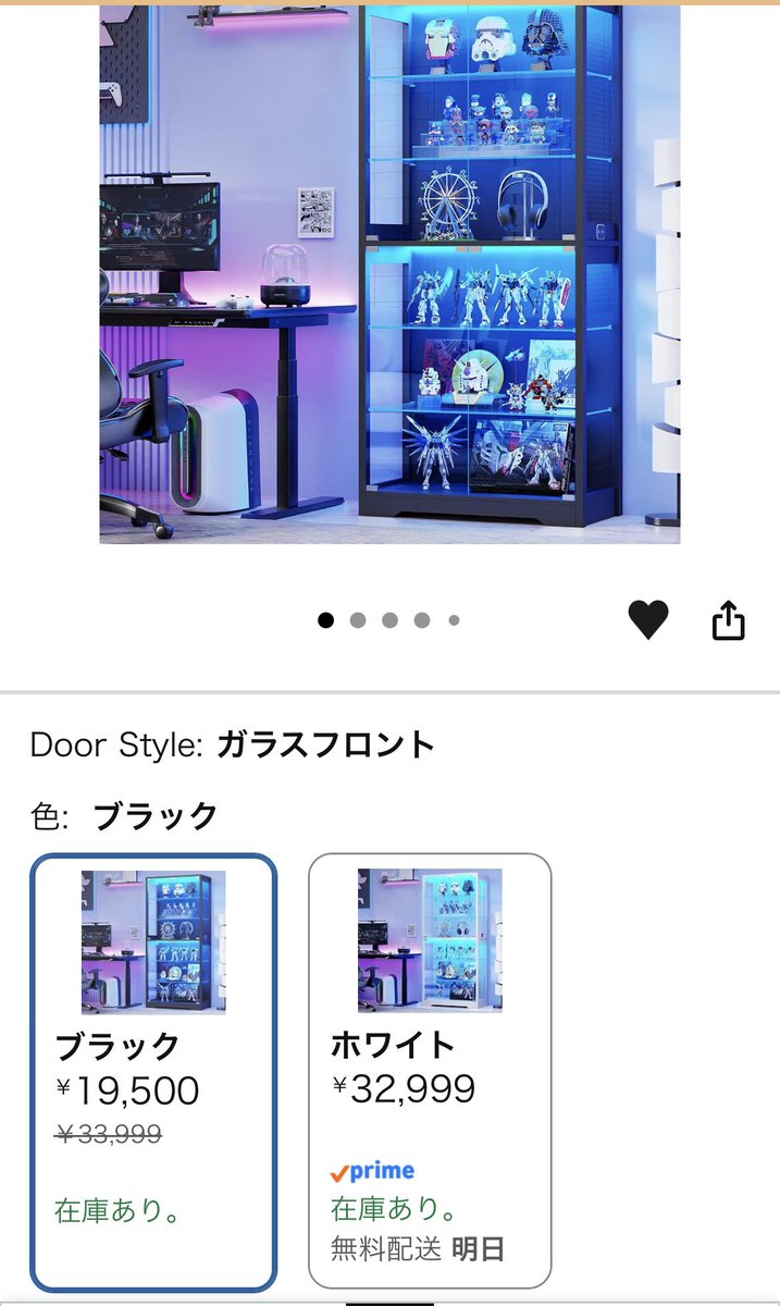 nowood_black's tweet photo. 復活してると思ったけどよう見たら
出荷元でん？ってなってる https://t.co/opvqsrVYMc