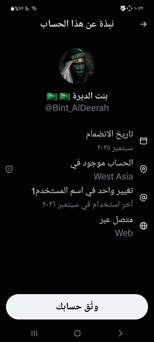 abofrah20121's tweet photo. @Bint_AlDeerah واين انت ساكنه 🤣 https://t.co/tpEA8KGLWA