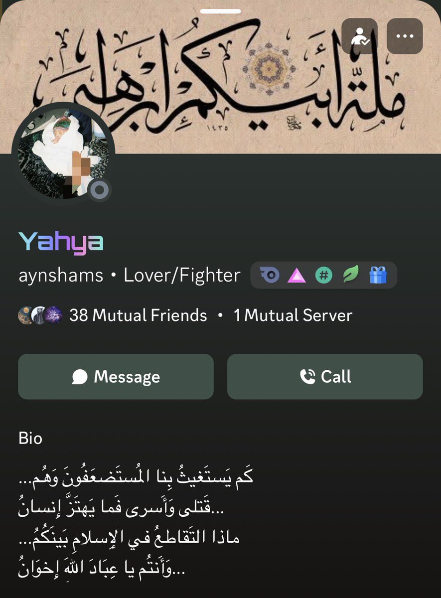 Muhamma55910196's tweet photo. @MKdawah @makwired @DeenBot This is your real enemy.. https://t.co/53FEktBUfc
