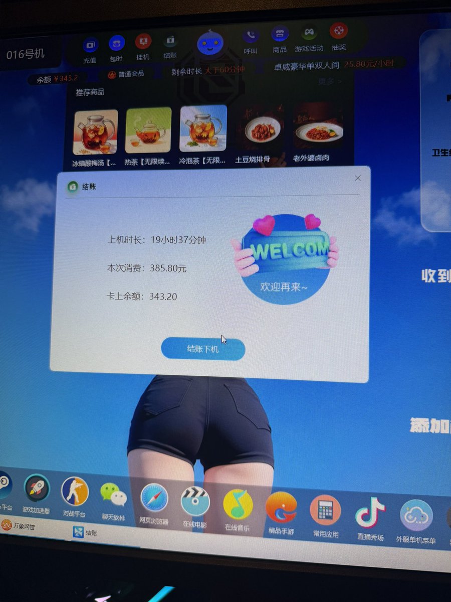 dkaeb51011's tweet photo. 我发泄情绪的方式是去上网 https://t.co/GEHoqWq3eP