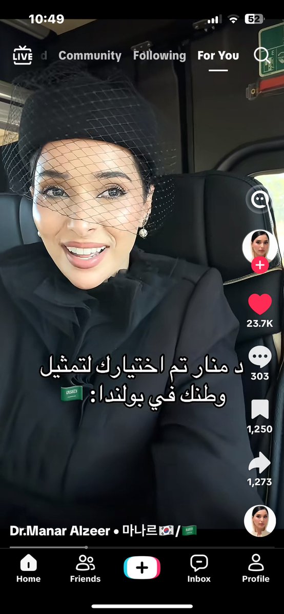 dyy25_e's tweet photo. #٢٠٣٠_بلا_نقاب #الوجه_هوية_الإنسان #الوجهه_هوية_ليس_عورة 
وين الدكتورات المنقبات ليش ماختاروهم يمثلون السعوديه وللحين يقولون النقاب مو عائق https://t.co/QFpCBy2yDS