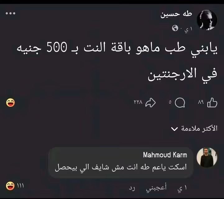 JesseePinkman14's tweet photo. خخخخخ https://t.co/RGLVYgyHV8