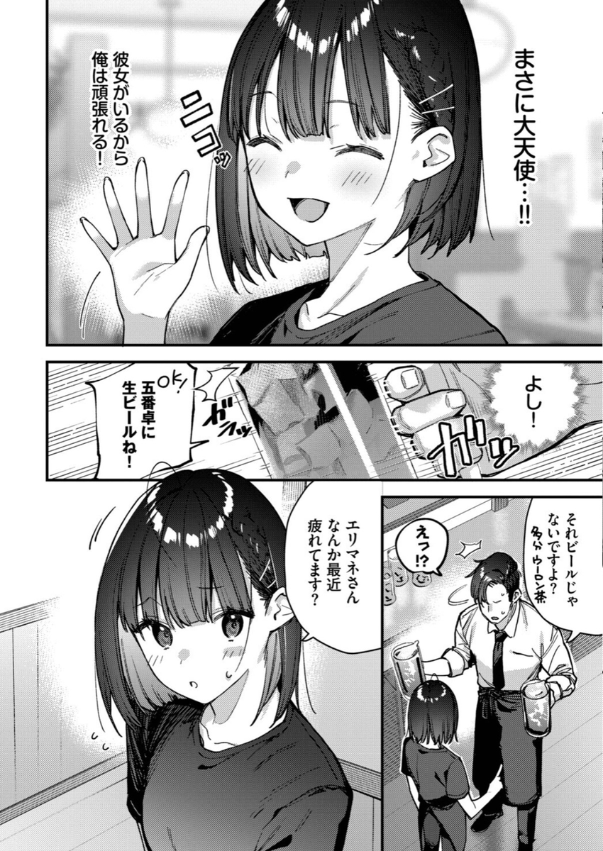 AdyaRum's tweet photo. 推しが宣材写真出してた話

1/8 https://t.co/ETTBm1TdGQ