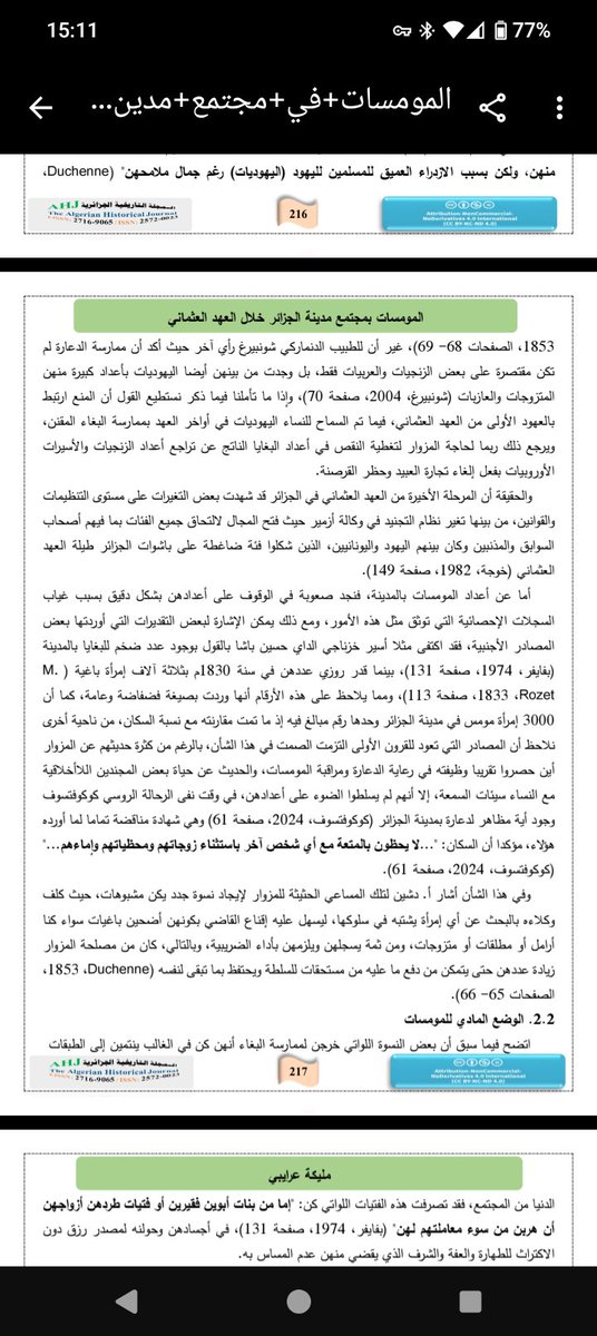 thebiggragga's tweet photo. @alibomaye999 Les français ont tellement one-shot l'algéchien lambda après les accords d'Évian qu'ils essaient carrément d'inventer une histoire alternative de leur 132 ans de viol colonial. Il faut assumerson histoire les descendants des putes à officiers français, on a les archives ✍️ https://t.co/XZ1DvBX2YV