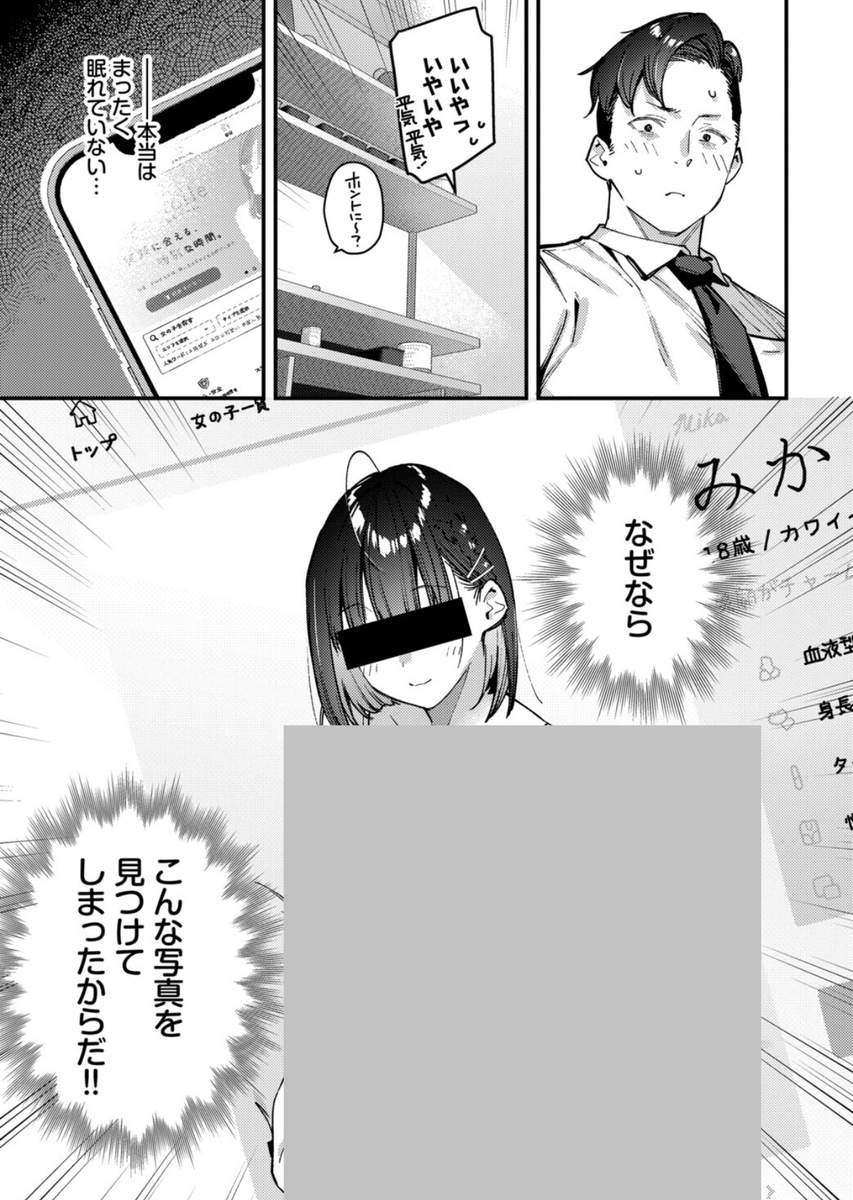 AdyaRum's tweet photo. https://t.co/EQZWgHPP4T