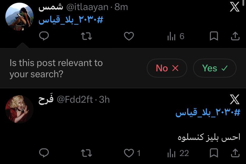 yjjujujuu's tweet photo. يعني مثلًا😊 طبعًا بعض من وومفاتي مشاركين بهالتفاهه كمان ، يعني هل هو مضحك انك تاخذين معاناة بنات طقطقه؟ املهم الوحيد عشان ينقذهم من اجبار اهلهم على لبس اشياء لا اساس لها من الصحه في الدين لكن انجبروا بسبب ضعف وانهزاز شخصية اهاليهم انمنعوا عن العيش وانتِ تضحكين؟ 
#٢٠٣٠_بلا_نقاب https://t.co/xWfdMLobS4