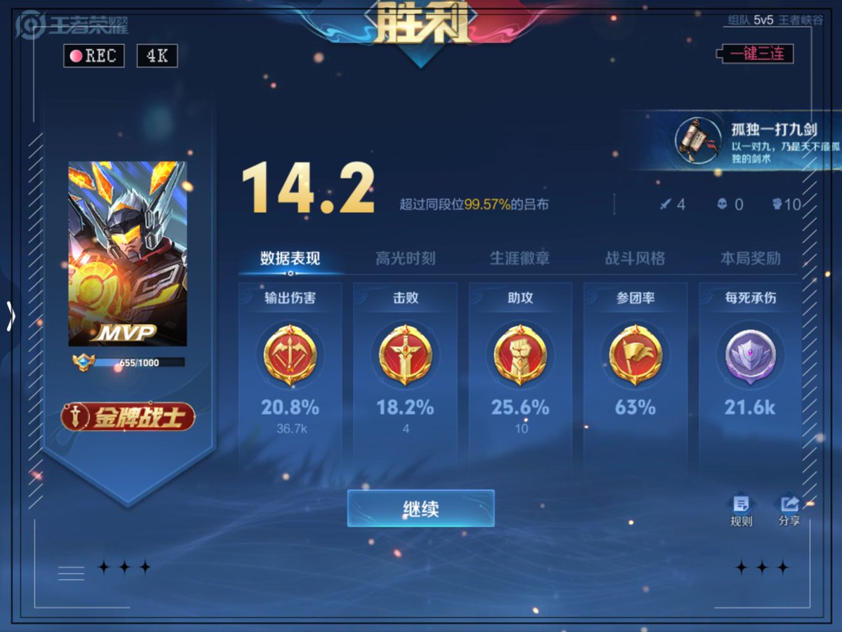 Minniemartdc's tweet photo. Hoy logré 3 victorias en Ranked del juego, subí 2 divisiones y conseguí un skin legendario gratis — momento épico para mis partidas cotidianas! https://t.co/K9MWIFirat