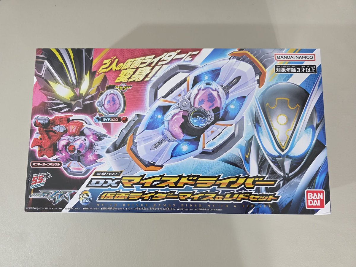 razzle1337's tweet photo. ⚡ Giveaway! ⚡️

Repost + Like + Follow to win this Kamen Rider My-th Driver My-th and Rid Set!  

Fans outside US can enter, but must pay shipping!  

Giveaway ends 9/29! https://t.co/lqL3FSZPj7