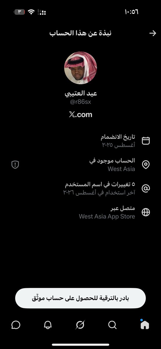 wast5_'s tweet photo. @r86sx هذا منتحل https://t.co/H3nkv0wng6