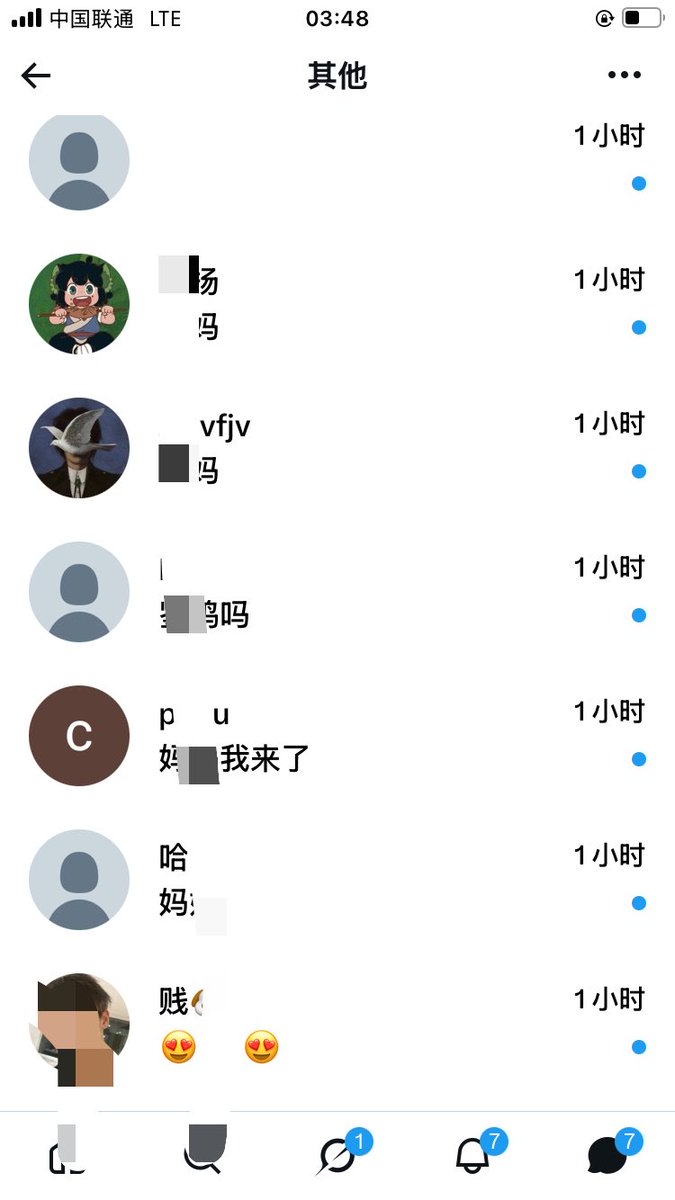 NorenePennyui's tweet photo. 好多小狗男呀，还没起飞的重新私一下 https://t.co/Gw4vpazdID