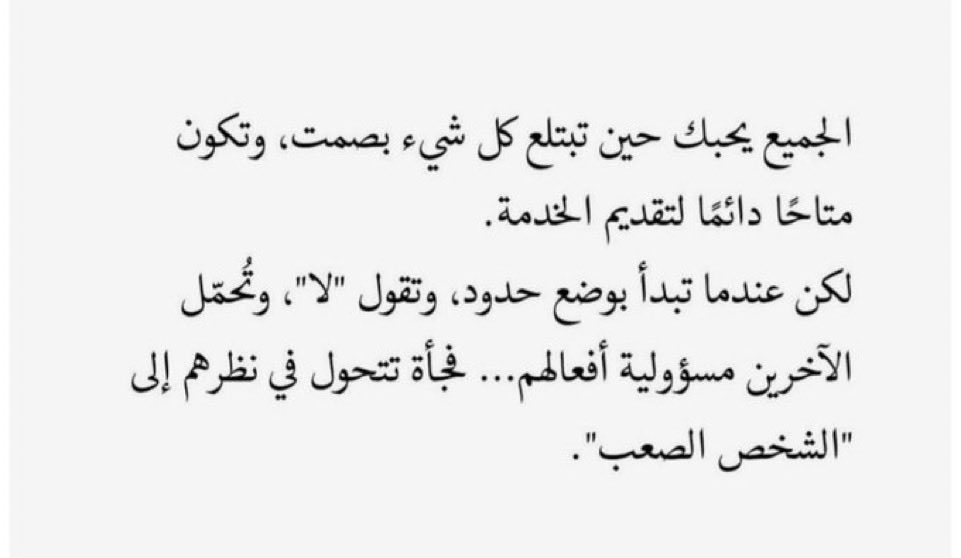 daystar_19's tweet photo. -حب مشروط- https://t.co/dmyz89ayXU