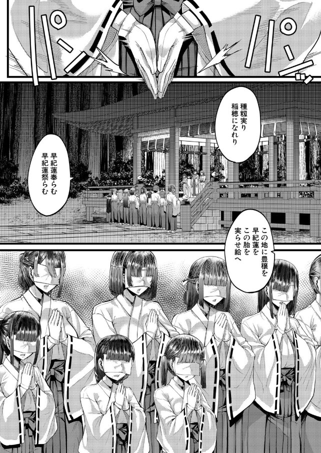 DLTopShit1's tweet photo. 田舎の収穫祭
(1/4)SFW https://t.co/P7dWuPeH1S