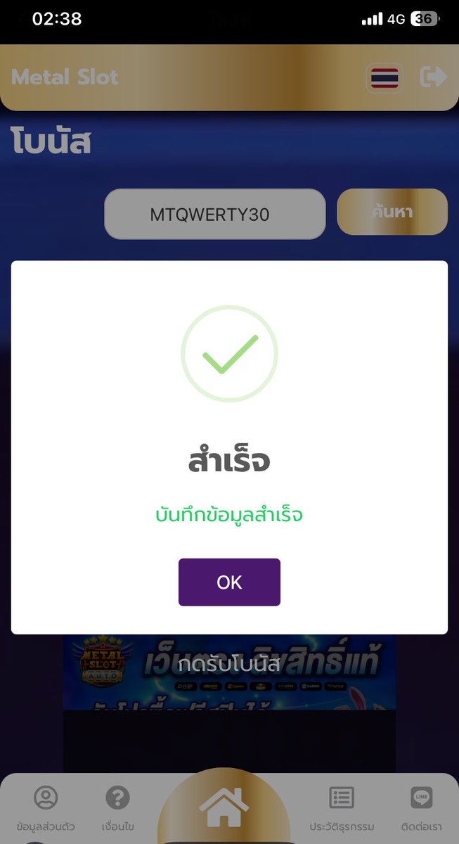 Johann15150's tweet photo. แจกเครดิตฟรี 30 ทำยอด 150 กรอกโค้ดเล่นได้ทุกค่ายสล็อต 🎰(สมาชิกใหม่)
ขอคนละ❤️รี♻️เม้น #แจกจริง

🧧VIPZXCVBN30
📲 https://t.co/wfVm57nYVk

🧧MTQWERTY30
📲 https://t.co/F7UUmQFE8Q

🧧MRT168-30-M2-VIP
📲 https://t.co/Z5RscTAEZN

#แจกจริง #เครดิตฟรี #เครดิตฟรีล่าสุด https://t.co/OicQiSQe2E