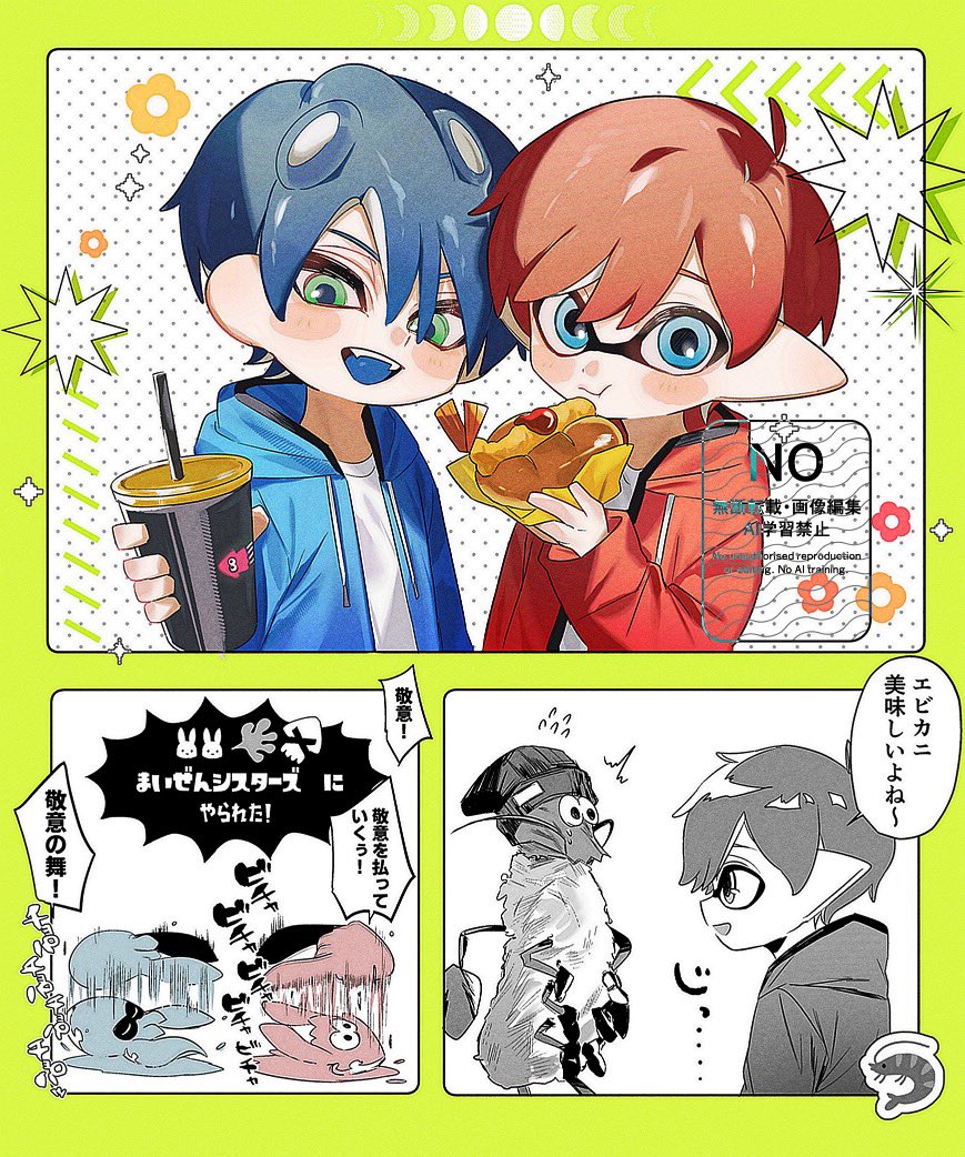 UniNwp3's tweet photo. ❤️🦑　🐇🐇　🐙💙 https://t.co/horvp2RI2h