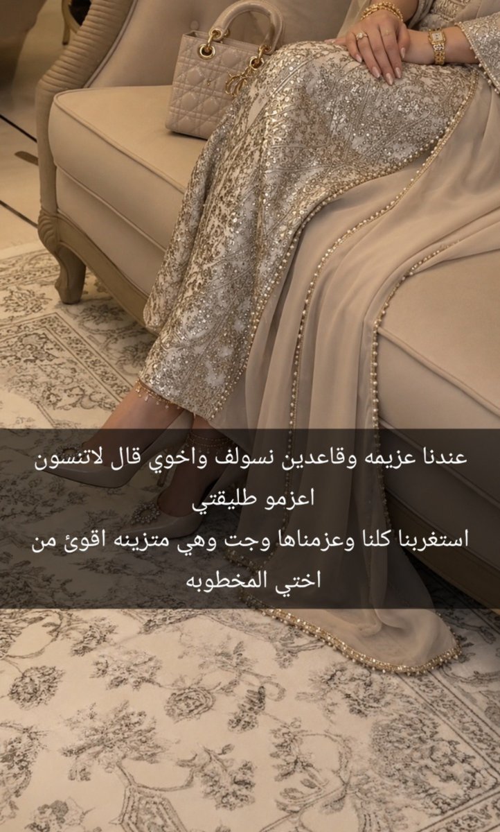 12_Dr1u's tweet photo. عندي لكم خبر سيئ 🫢 https://t.co/mgzfbsM9fl