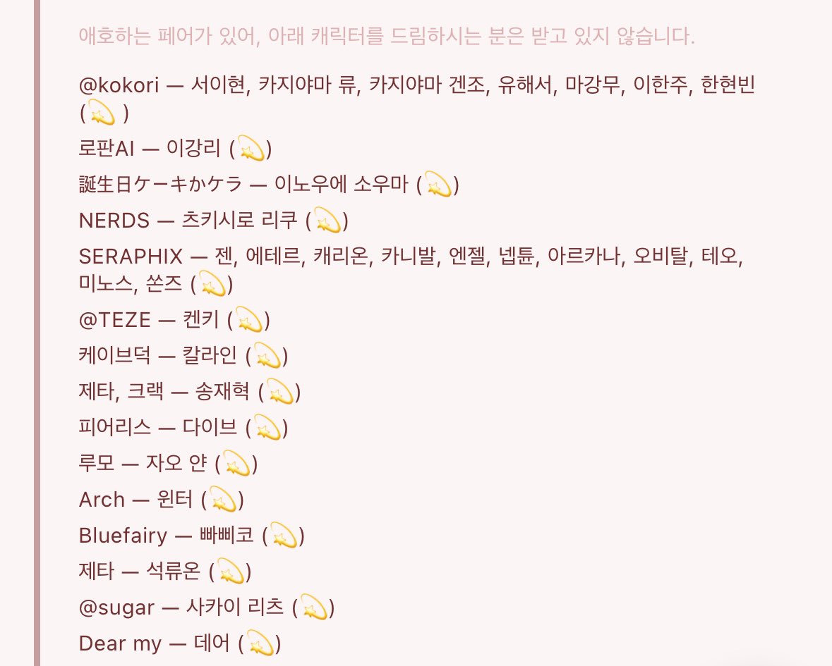 LEA_3371_'s tweet photo. 배려리는 확인 부탁드립니다…
디비언트 마르카 언급 조금 있습니다
세라픽스 트친의 경우 해당 계정이 아닌 비계로 맞팔 드리고 잇어요
흔적 남겨 주시면 선팔 걸게요 https://t.co/GBKls6bQZa