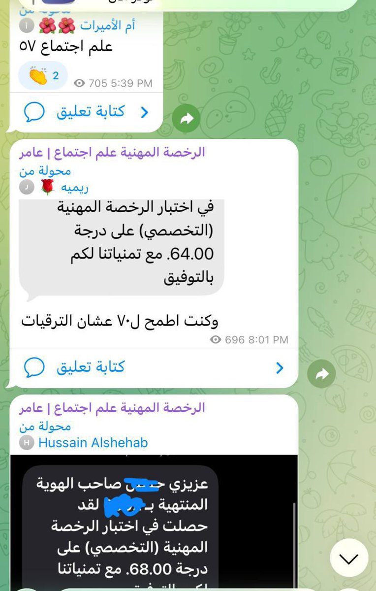 almg2030's tweet photo. #الرخصة_المهنية_علم_اجتماع 

ما زرع الله في قلبك رغبة الوصول لأمر معين الا انه يعلم إنك ستصل اليه فـــأسعىَ https://t.co/PfSVWkbSqC