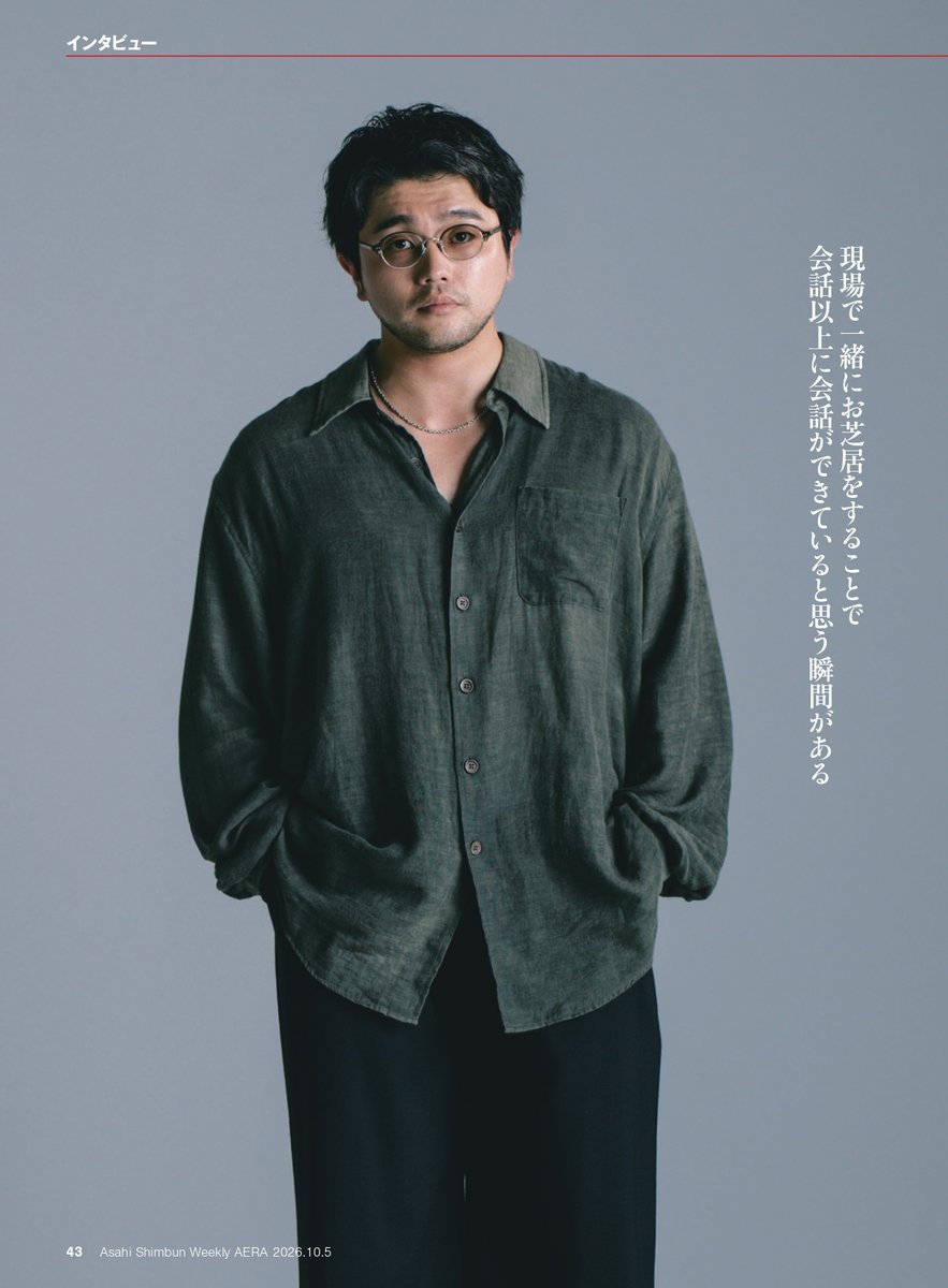 AERAnetjp's tweet photo. 【本日発売】#AERA 10月5日号

■インタビュー　#井口理 が語る「演じること」

King Gnuでボーカルとキーボードを担当し、俳優としても活動する井口理さん。

10月2日公開の映画「逃げろお嬢さん」では、2作目となる主演を務めます。インタビューでは、故郷の長野県伊那市でも行われた映画撮影や、伊藤ちひろ監督との仕事、芝居を通じて人と向き合うことの面白さを語りました。

普段は人と話すことが得意ではないという井口理さんが、なぜ俳優の仕事にひかれるのか。演じることによって生まれる「会話以上の会話」とは、どのようなものなのか。

舞台や映像作品での経験が、King Gnuの音楽やライブに与えた変化にも触れながら、音楽と演技、その二つの表現に向き合う現在地を聞きました。

10月5日号の表紙は #HANA のみなさんです！

こちらからも注文できます↓
https://t.co/QLBB0rN6Vj