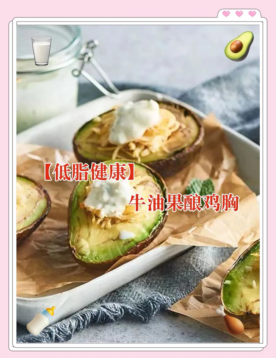RebbecaEfvf's tweet photo. Hoy hice tostadas de aguacate con un toque de chile en polvo y lima, super fáciles y deliciosas para un desayuno rápido! https://t.co/7hkbguZGwr