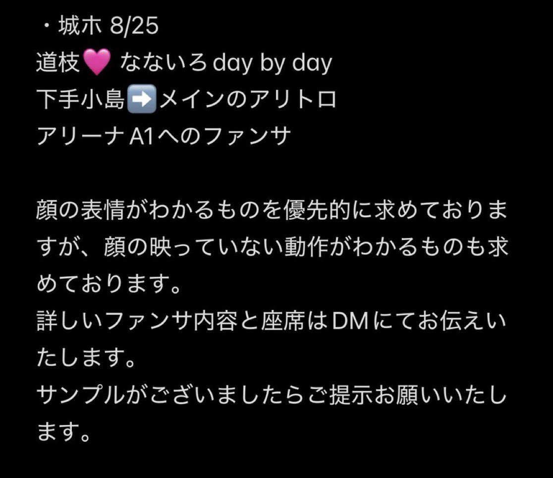 cco2hu's tweet photo. 728👦🏻🎥 🐙 ND5️⃣ 
🅾️坂 🅾️阪 🏯ホ 🌉🌃 ⑧/㉕ ⑧/②⑤ 

【求】 画🐘💛
【譲】🐚🐦

お心当たりのある肩がいらっしゃいましたら
お✋数ですがDⓂ️までお願い致します。

❤️🧡💛🩷💜💙💚
西🎌 o西🌠 長o 道🌿 高🌉 o🌉 https://t.co/ecqu8dvNSS