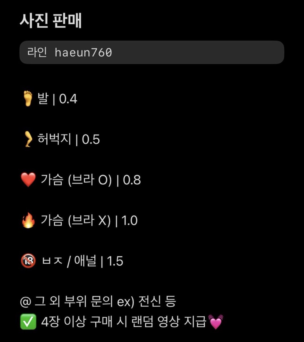 haeun760's tweet photo. #라관 #능욕 #인간atm #상납 #호구 #온플
Haeun760 https://t.co/gB0734KrHf